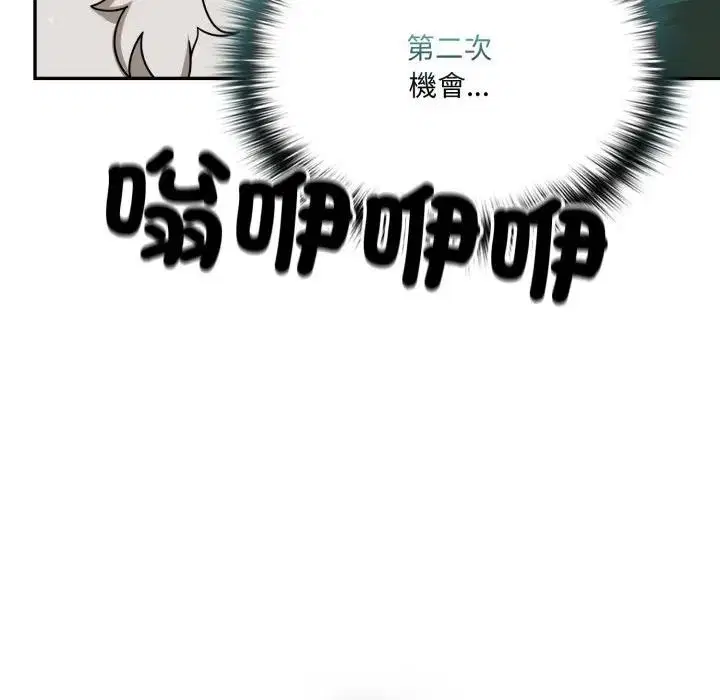 第14話 - 第78页