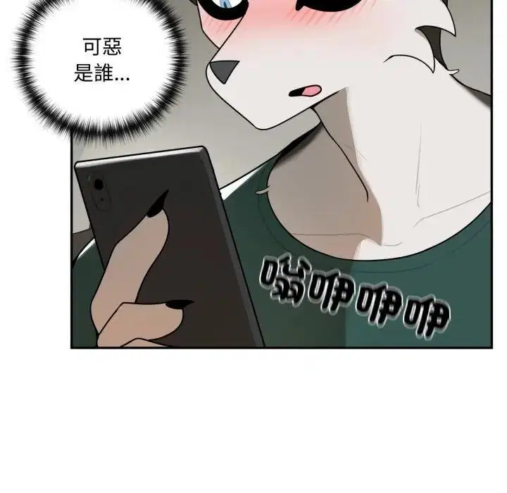 第14話 - 第83页