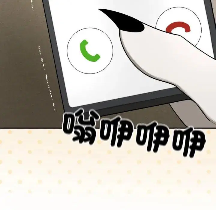 第14話 - 第86页