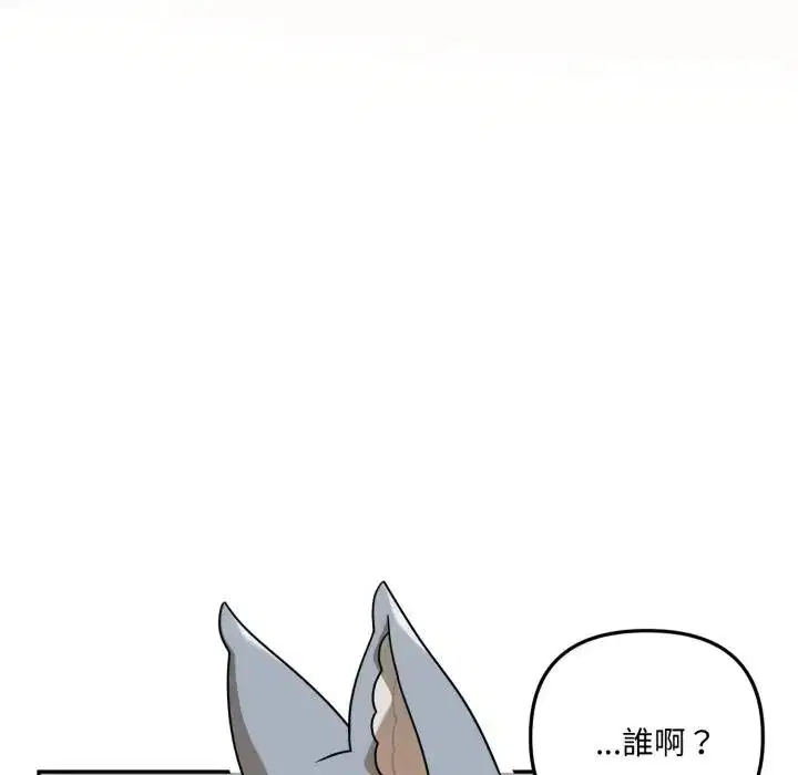 第14話 - 第87页