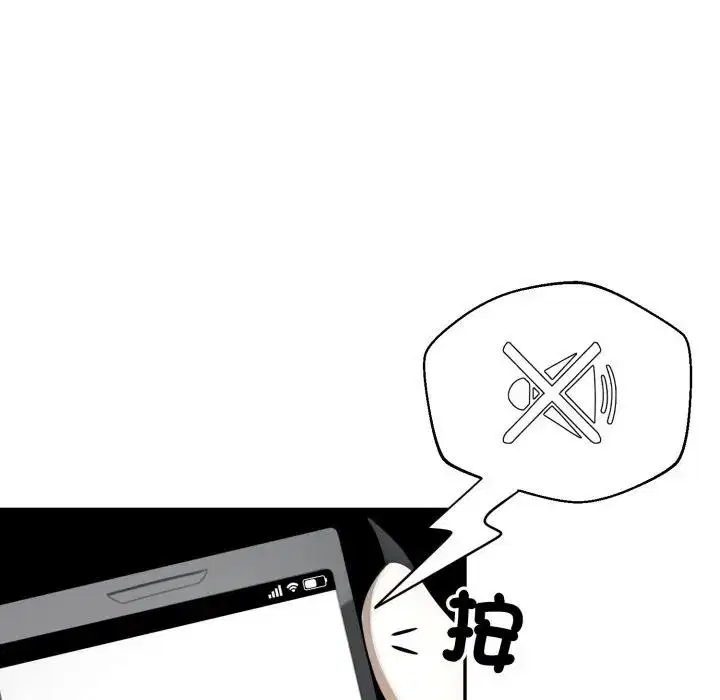 第14話 - 第90页