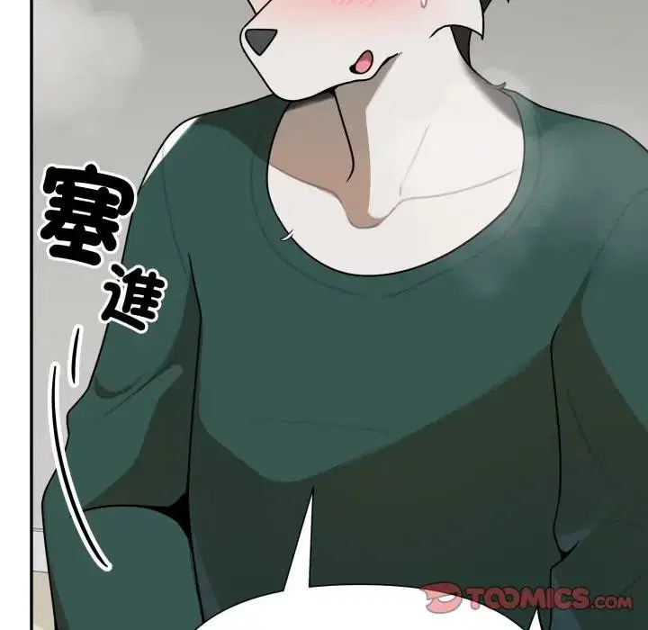 第14話 - 第92页