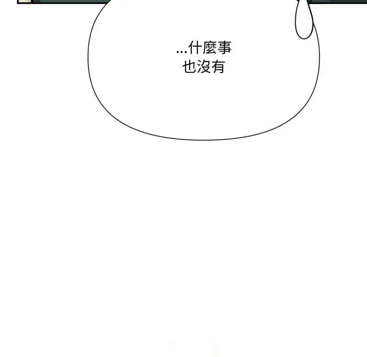 第14話 - 第93页