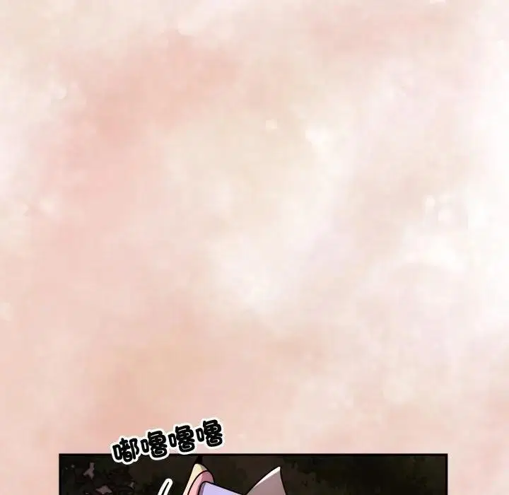 第14話 - 第97页