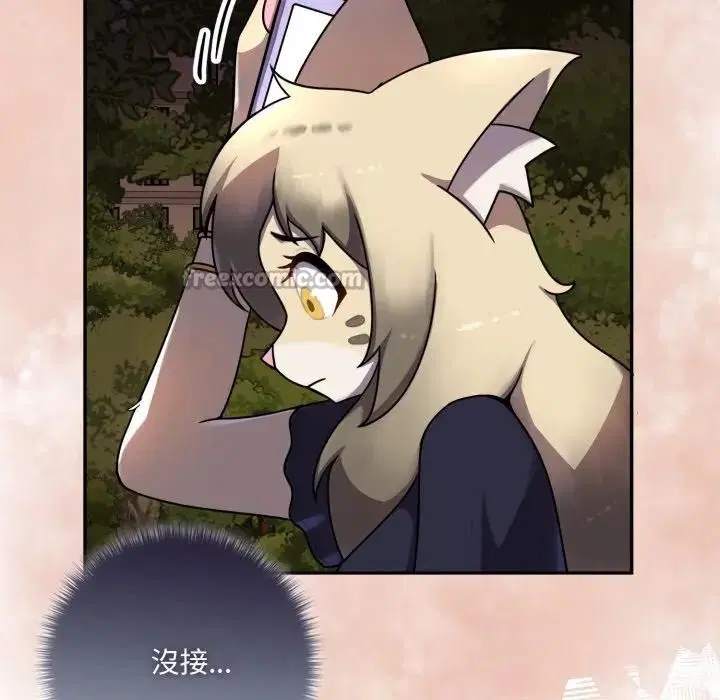 第14話 - 第98页