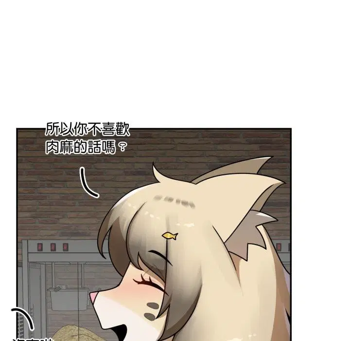 第15話 - 第100页