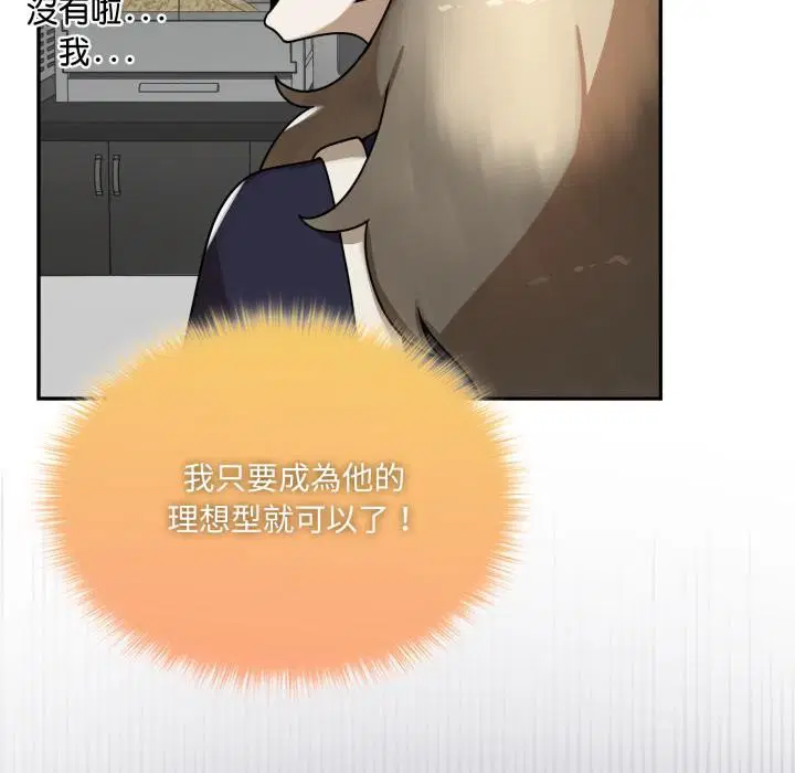 第15話 - 第101页