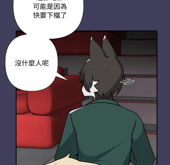 第15話 - 第106页