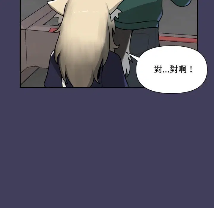 第15話 - 第107页