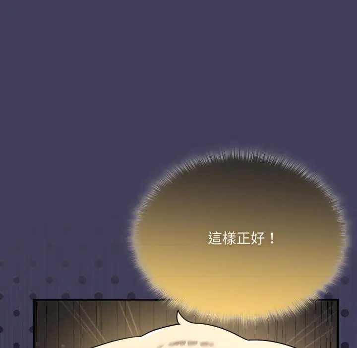 第15話 - 第108页