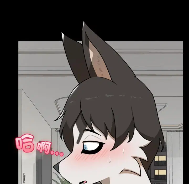 第15話 - 第11页