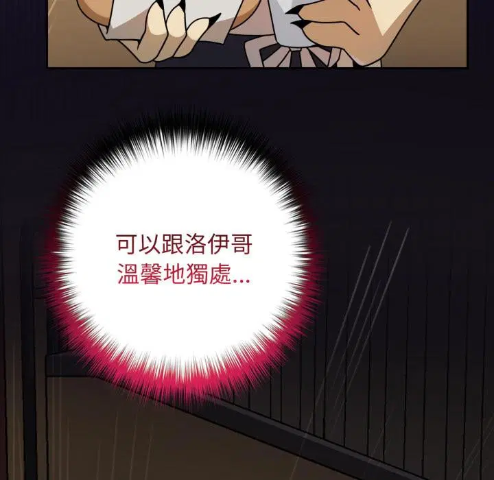 第15話 - 第110页