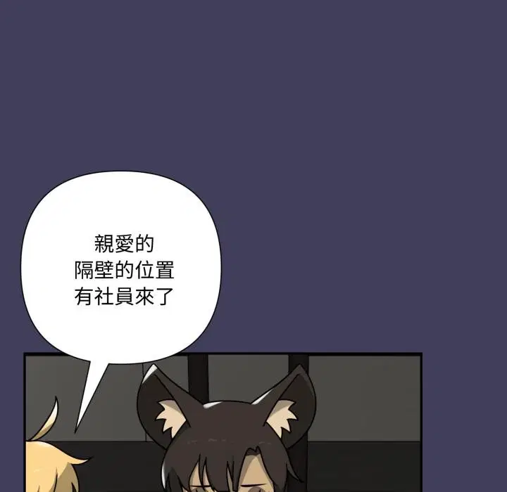 第15話 - 第119页