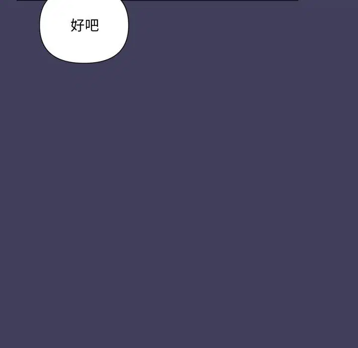 第15話 - 第121页