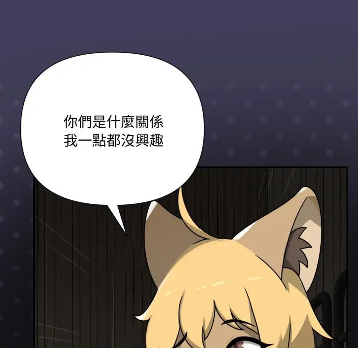 第15話 - 第122页