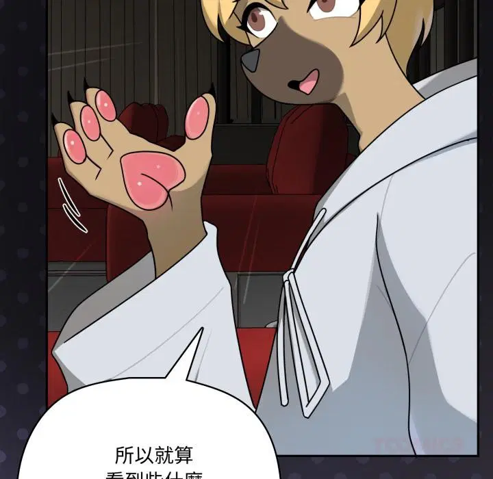 第15話 - 第123页