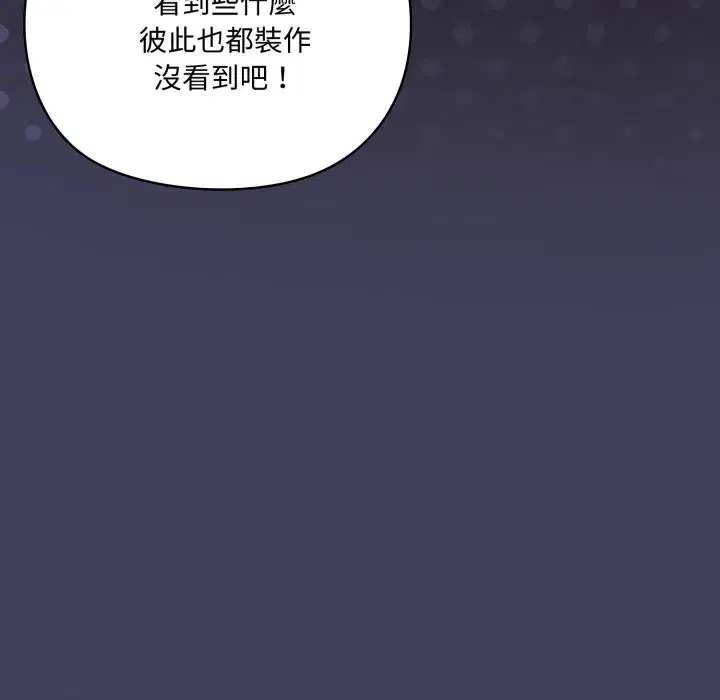 第15話 - 第124页