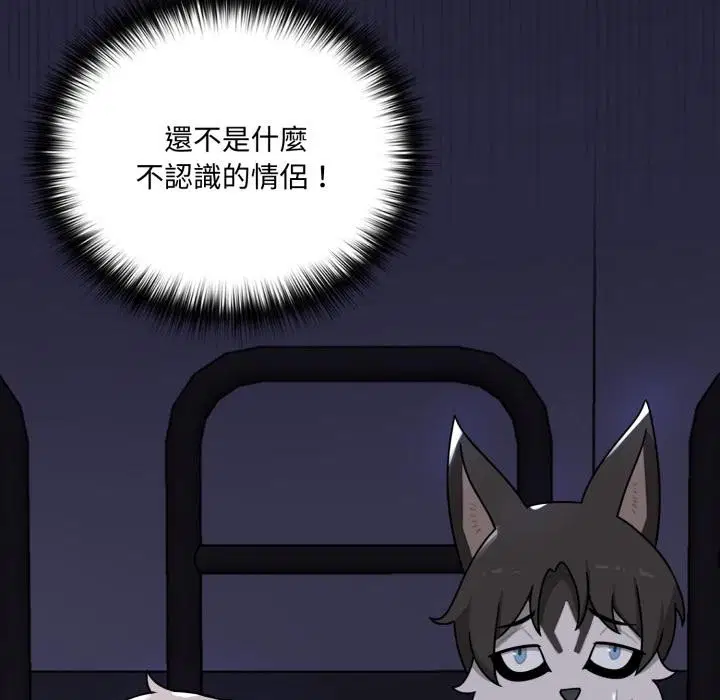 第15話 - 第128页
