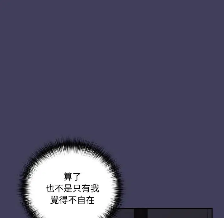 第15話 - 第131页