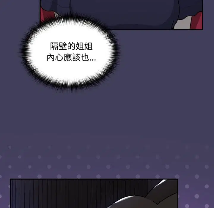 第15話 - 第133页
