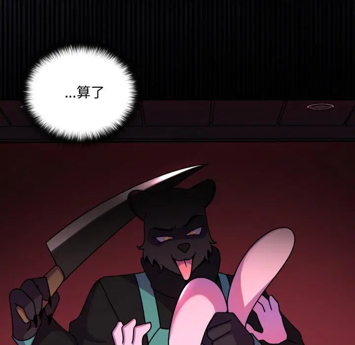 第15話 - 第138页