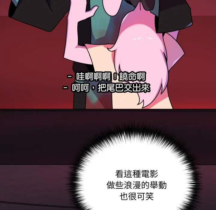 第15話 - 第139页