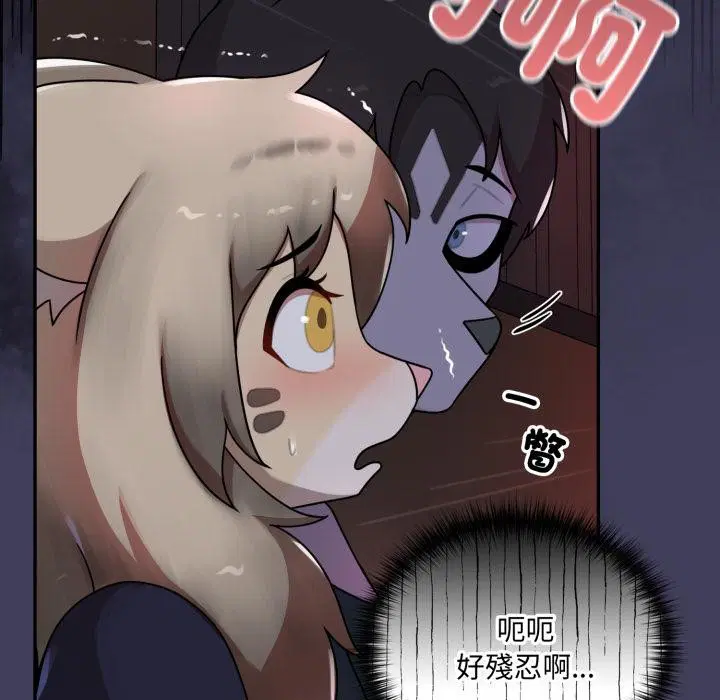 第15話 - 第143页
