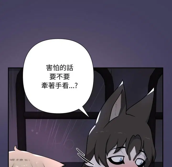 第15話 - 第149页