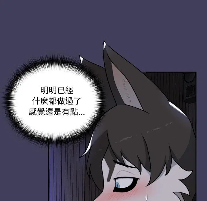 第15話 - 第152页