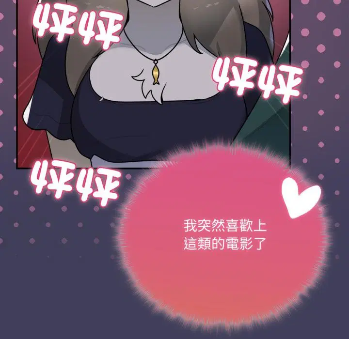 第15話 - 第155页