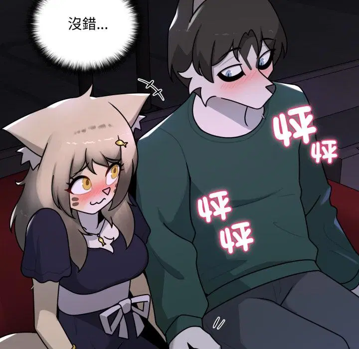 第15話 - 第157页