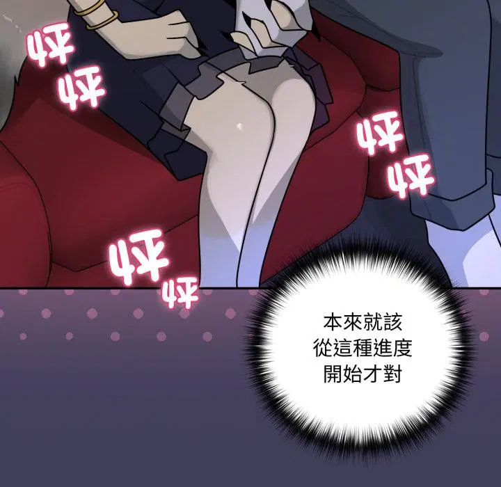 第15話 - 第158页