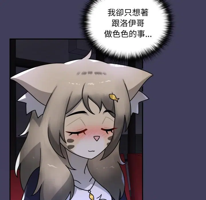 第15話 - 第160页