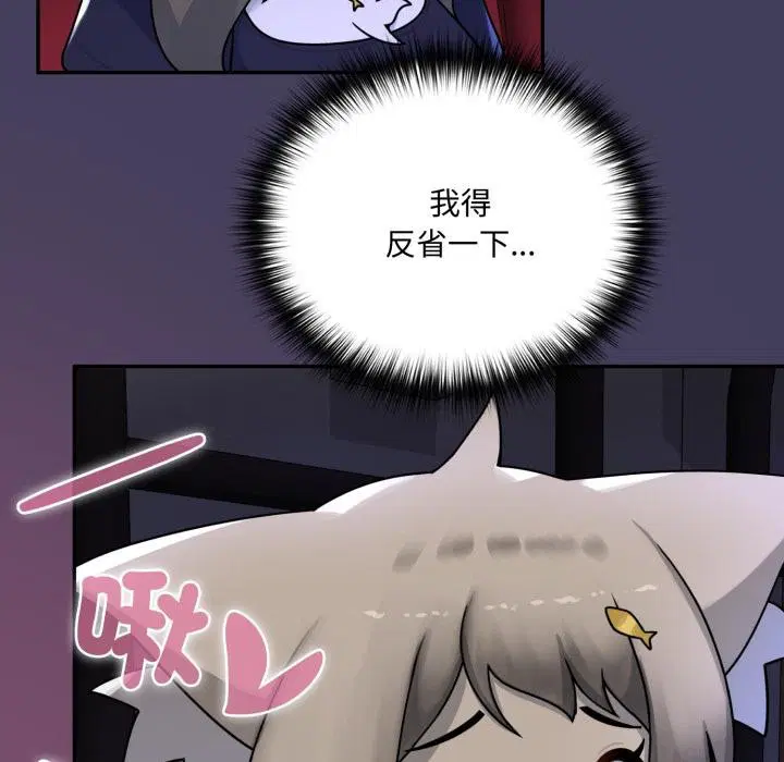 第15話 - 第161页