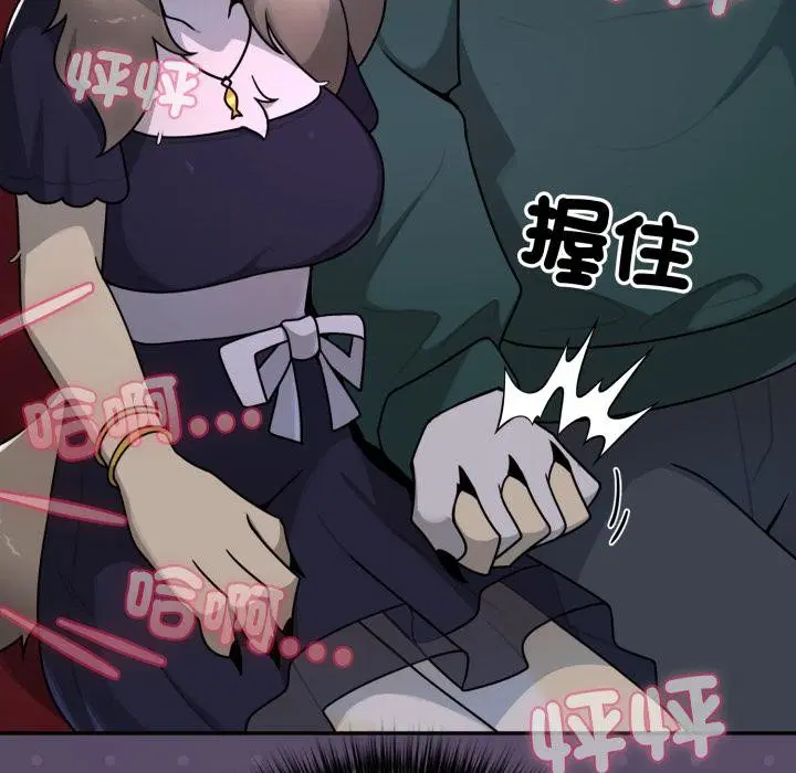 第15話 - 第176页