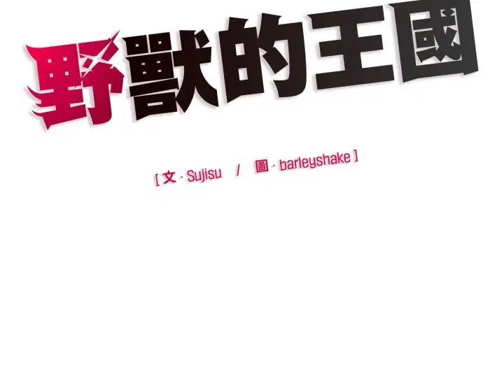 第15話 - 第179页