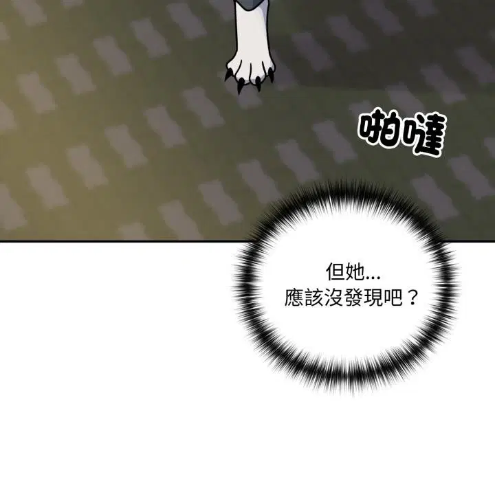 第15話 - 第18页