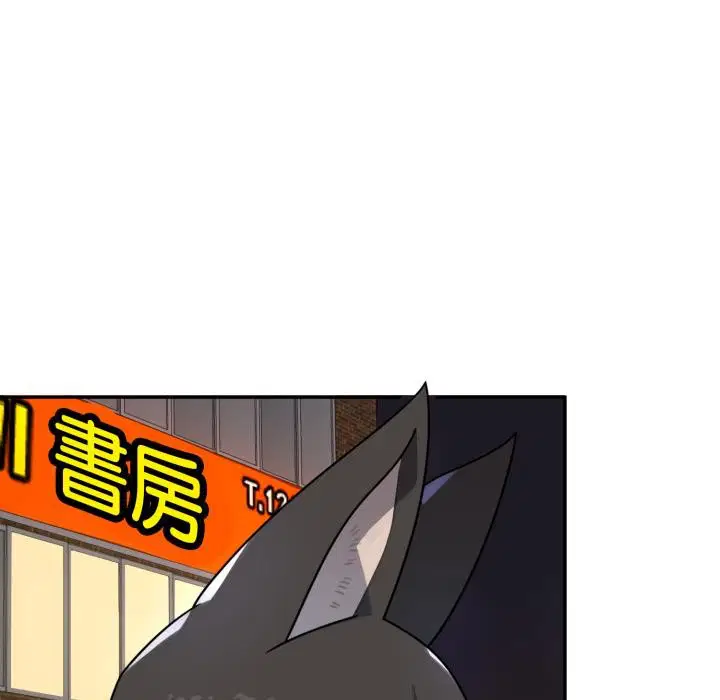 第15話 - 第22页