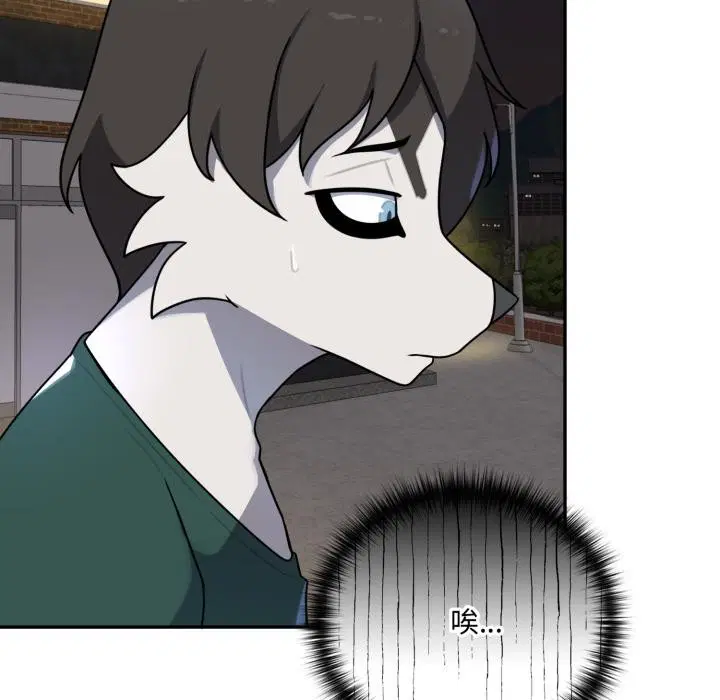 第15話 - 第23页