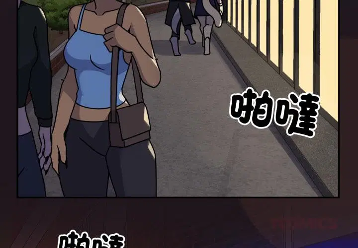 第15話 - 第3页
