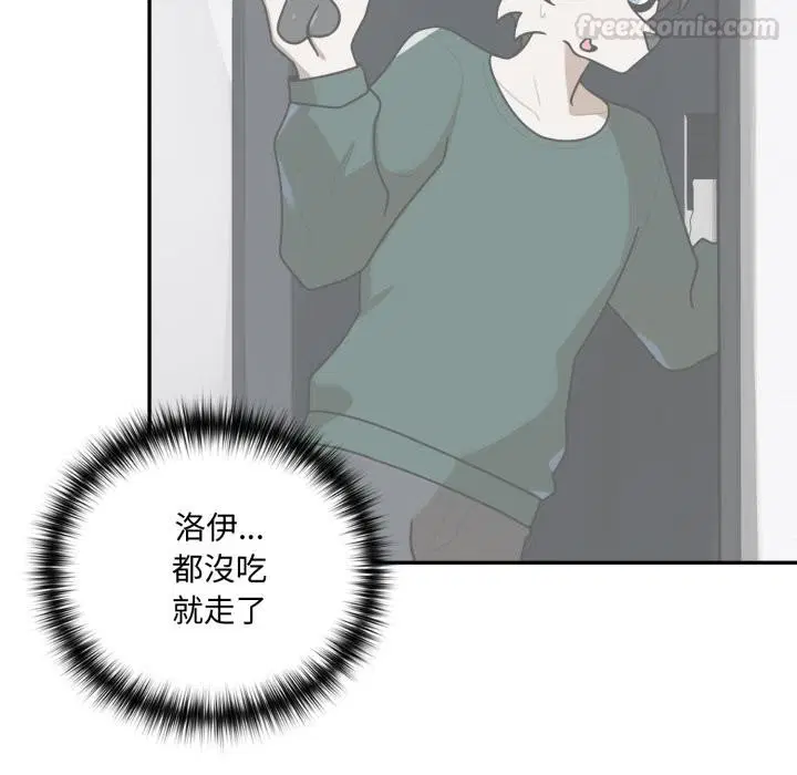 第15話 - 第30页