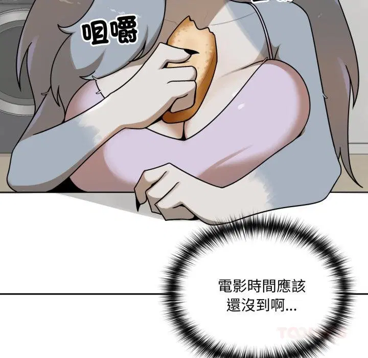第15話 - 第33页