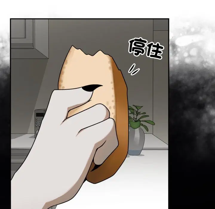 第15話 - 第35页