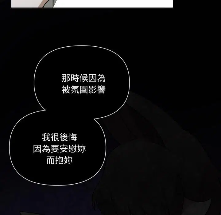 第15話 - 第36页