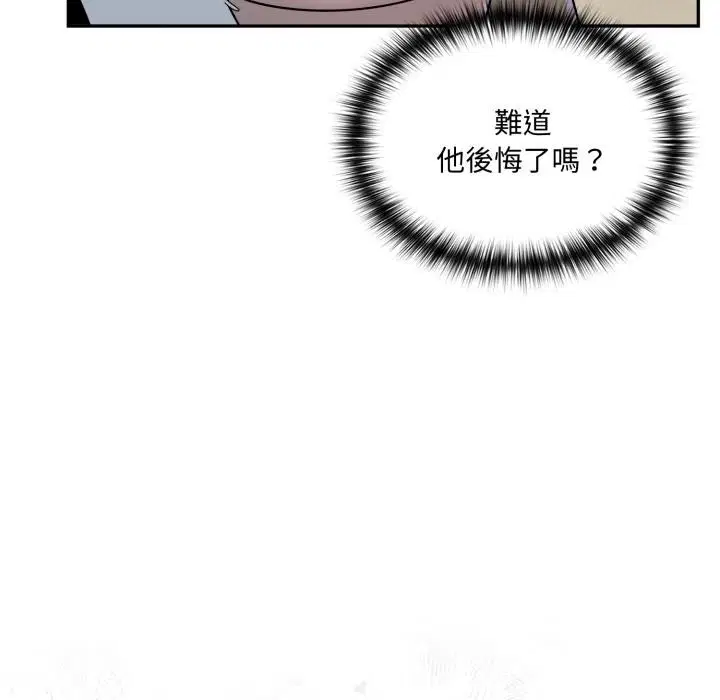 第15話 - 第41页