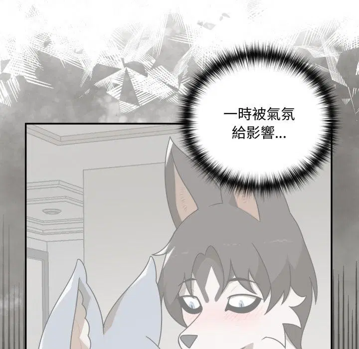 第15話 - 第42页