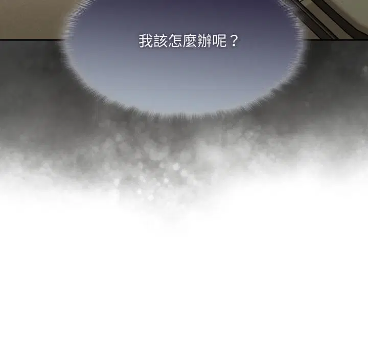 第15話 - 第46页