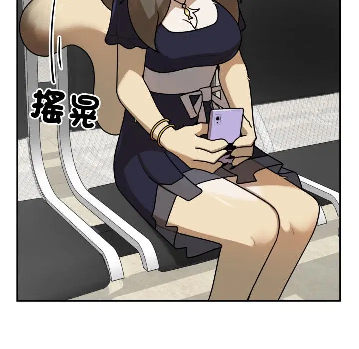 第15話 - 第48页