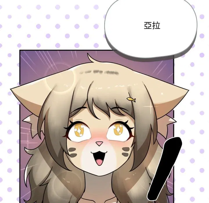第15話 - 第50页