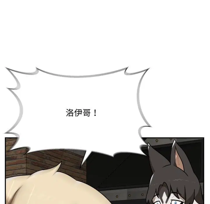 第15話 - 第52页